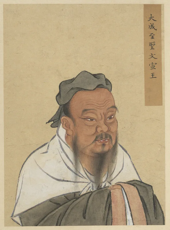元代 の 古典 肖像画 集 に 描か れ た 孔子 の 半身像