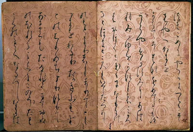 1120 年 に 書写 された 古今和歌集 元永本 の 仮名 書写 ページ