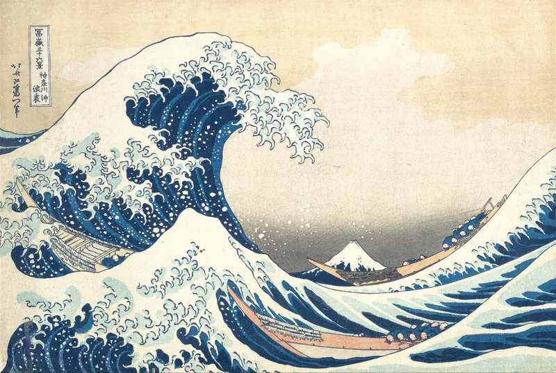 葛飾北斎の浮世絵「神奈川沖浪裏」