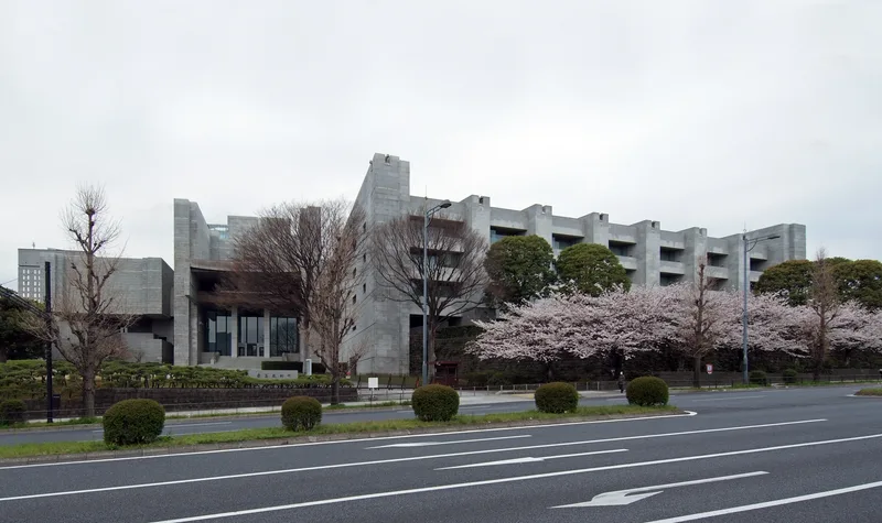 最高裁判所の建物外観