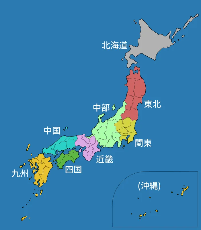 北海道・東北・関東・中部・近畿・中国・四国・九州の8地方に色分けした日本地図